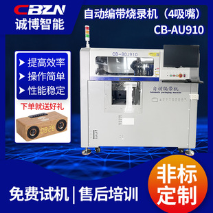 CB-AU910����������ŷ�IC��䛙C�๤λ���b���� �Ԅ�CCD��׼�R�e