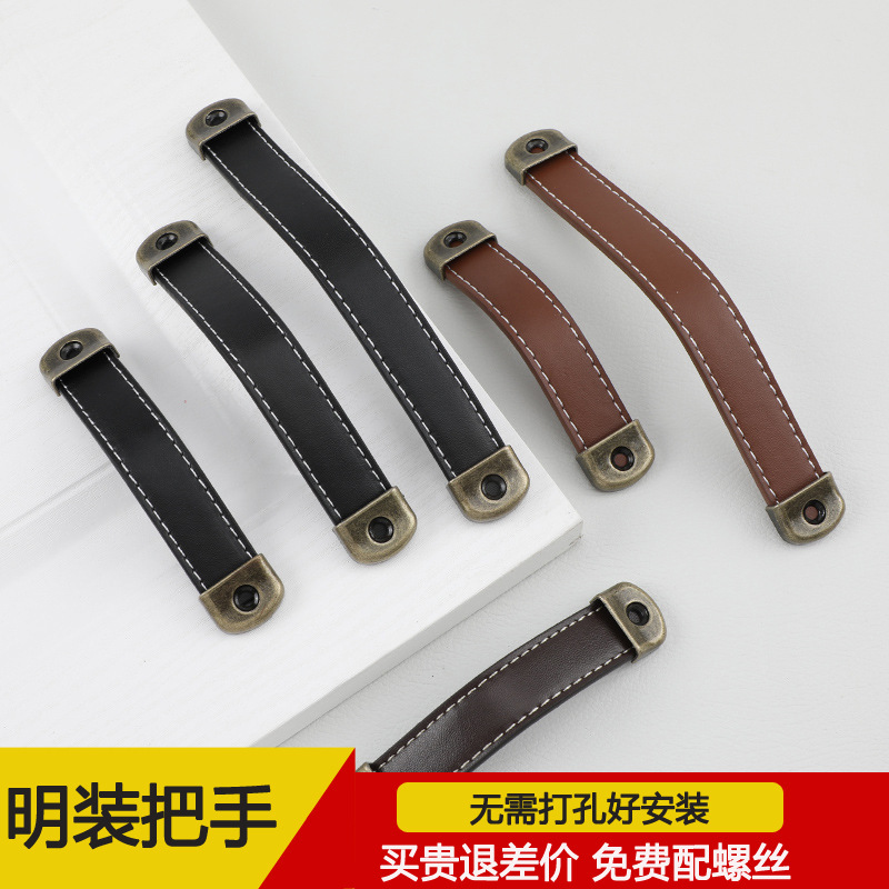 Cabinet Door Antique Bronze Exposed Leather Handle Cabinet Wardrobe Shoe Cabinet Furniture Leather Handle Wine Box Wine Box Leather Handle