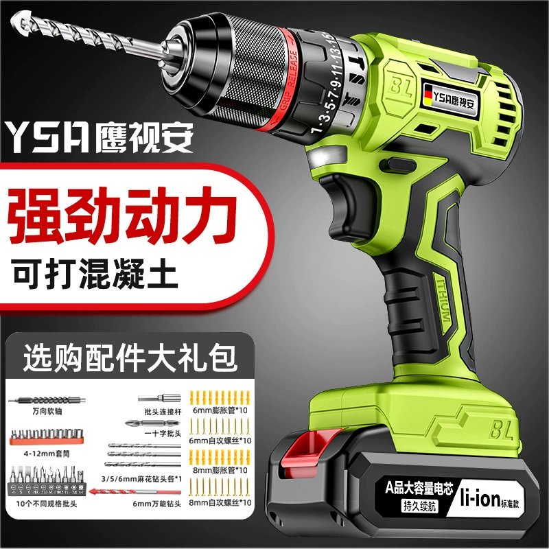 Ручная дрель Ударная дрель для домашнего бесщеточного дрели литиевый электрический инструмент многофункциональный молоток зарядный электрический отвертка