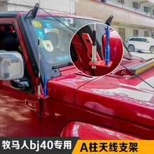 ���R��BJ40plus��U�쾀֧���� �X�Ͻ�CNC����һ����쾀֧�����