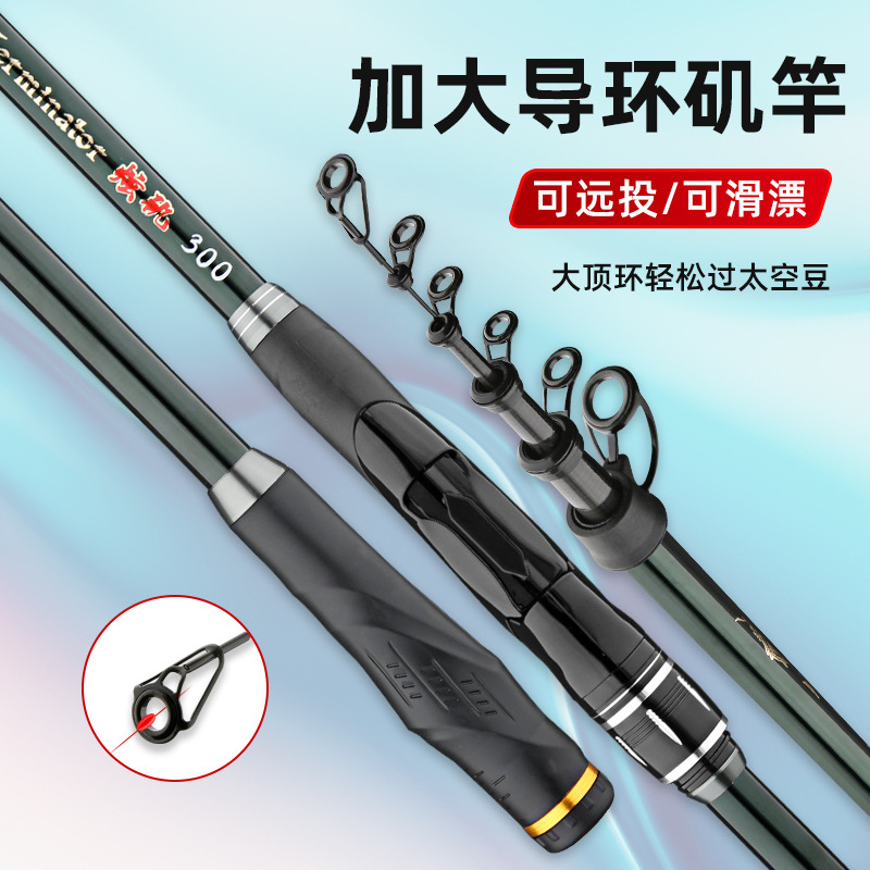 Nueva caña de roca de sección corta de carbono No. 7 2.7-4.5 anillo guía grande deriva deslizante al por mayor caña de pescar de sección corta dura de doble uso