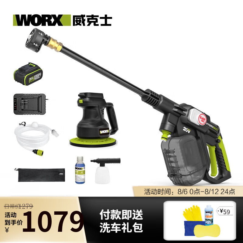 20V litio sin escobillas WU633 pistola de agua de alta presión doméstica inalámbrica máquina de limpieza de alto flujo WU6 image 12