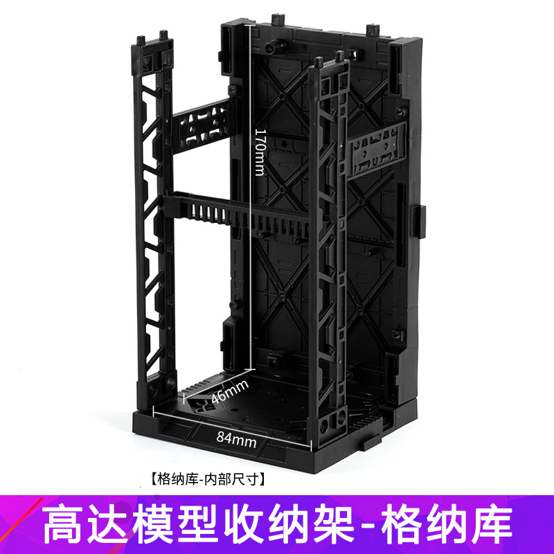 Gundam modelo Gnaku HG/RG pantalla base escena figura máscara dibujos animados personaje de anime caja de almacenamiento