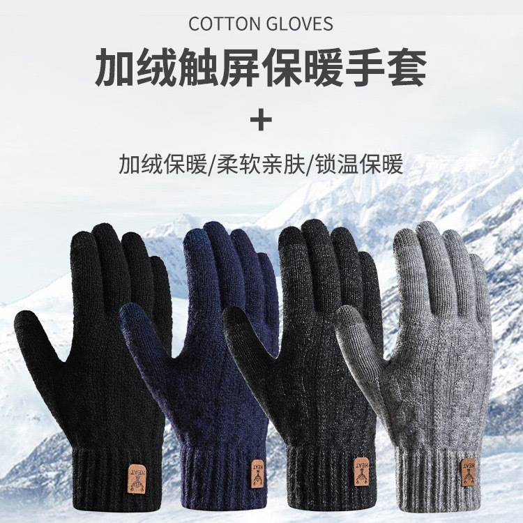 Winter Warm Gloves Touch Screen fleece-lined Thickened Knitted Cycling Cold-proof Men's Gloves Five-finger Wool Gloves Cross-border