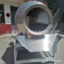 混合五谷不锈钢搅拌机
