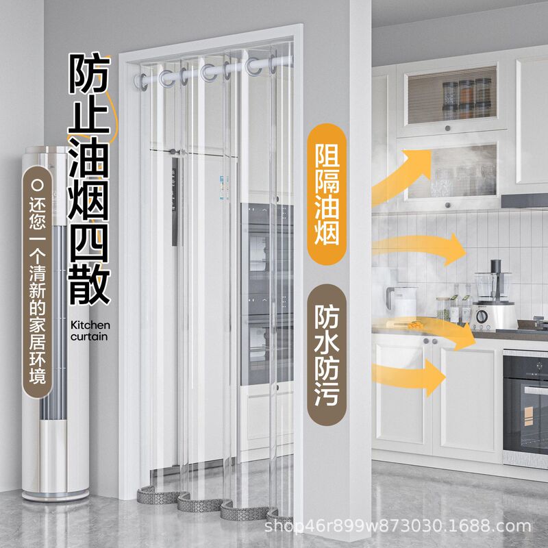 Summer weighted air-conditioning windshield curtain bedroom transparent anti-cold air partition curtain non-perforated kitchen fume shielding curtain Summer weighted air-conditioning windshield curtain bedroom transparent anti-cold air partition curtain non-perforated kitchen fume shielding curtain