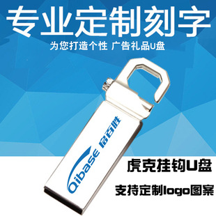 ����u�P U�P����LOGO ���˱P�YƷU�P���S 16gb܇�d���PDIY