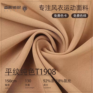 ��Ʒ�|100D���揗ƽ�y��ܛ�����\��͸���r�������h���B��ȹ����