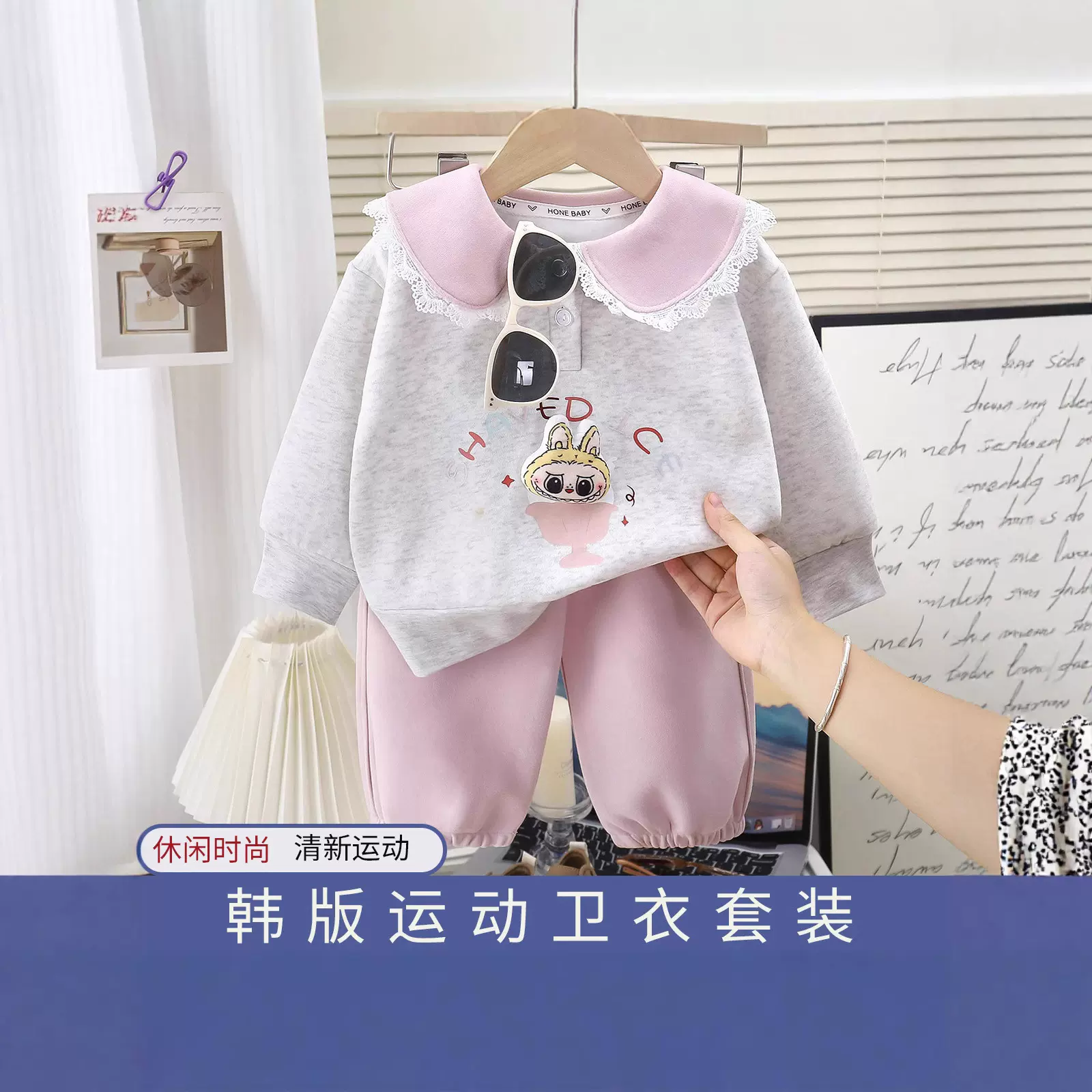 2025新款女童爆款拉布布卫衣套装儿童宝宝花边撞色领卫裤两件套