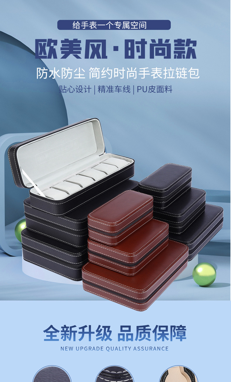 黑色拉链包详情_01