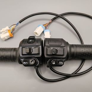 I Is Suitable for Taoling Electric Vehicles, Mengxin Original Modified Accessories, Handlebar Driving Computer, Variable Speed Combination Switch Modification