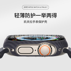 600D Kevlar Carbon Fiber Case for Apple Watch Black Grey Matte Ultra-thin S6/S7/S8