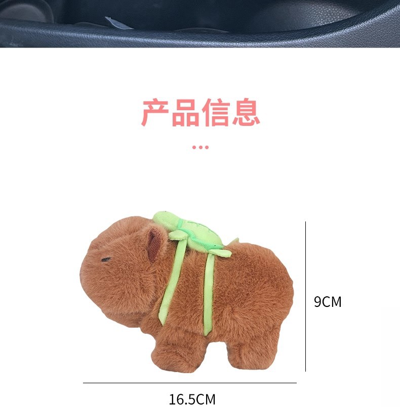 Car Car Accessories Ornaments Cabi Bala Cute Plush Doll 2025 Internet Celebrant Car Ornaments