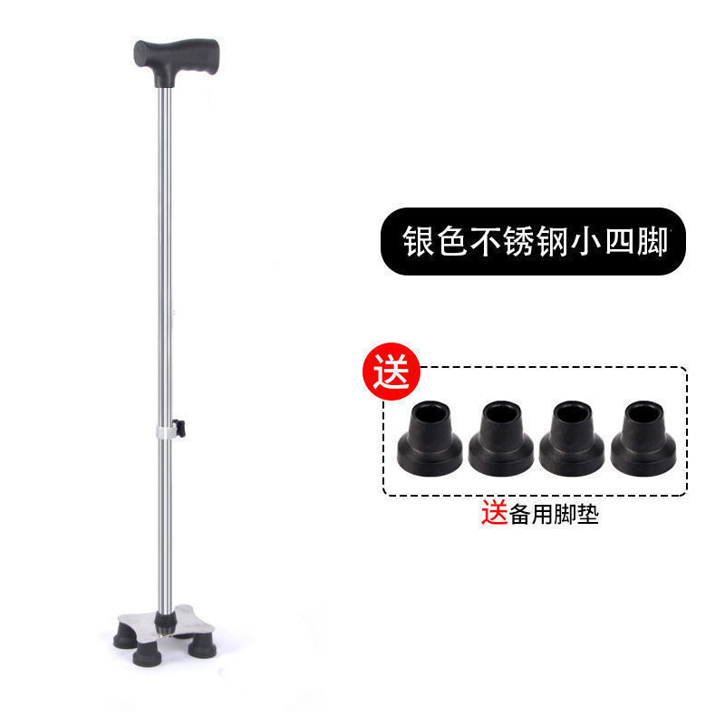 老人拐杖稳固防摔滑拐棍便携可伸缩手杖多功能灯四脚老年人|undefined
