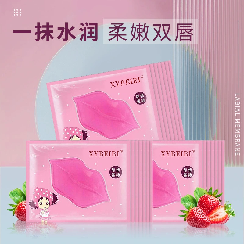 Маска для губ для трансграничной электронной торговли, увлажняющая, против сухости, питательная, подтягивающая, улучшающая цвет лица, ночная маска для губ черного цвета