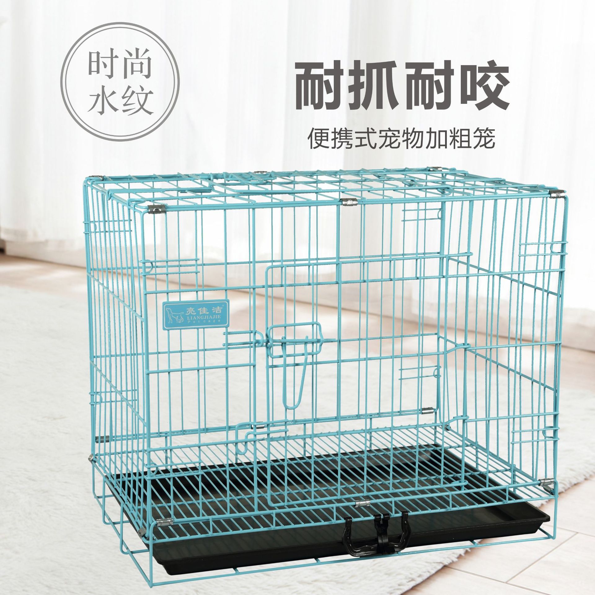 狗笼宠物笼狗笼子中小型犬泰迪笼比熊宠物笼网红笼子亮佳洁笼子-阿里巴巴