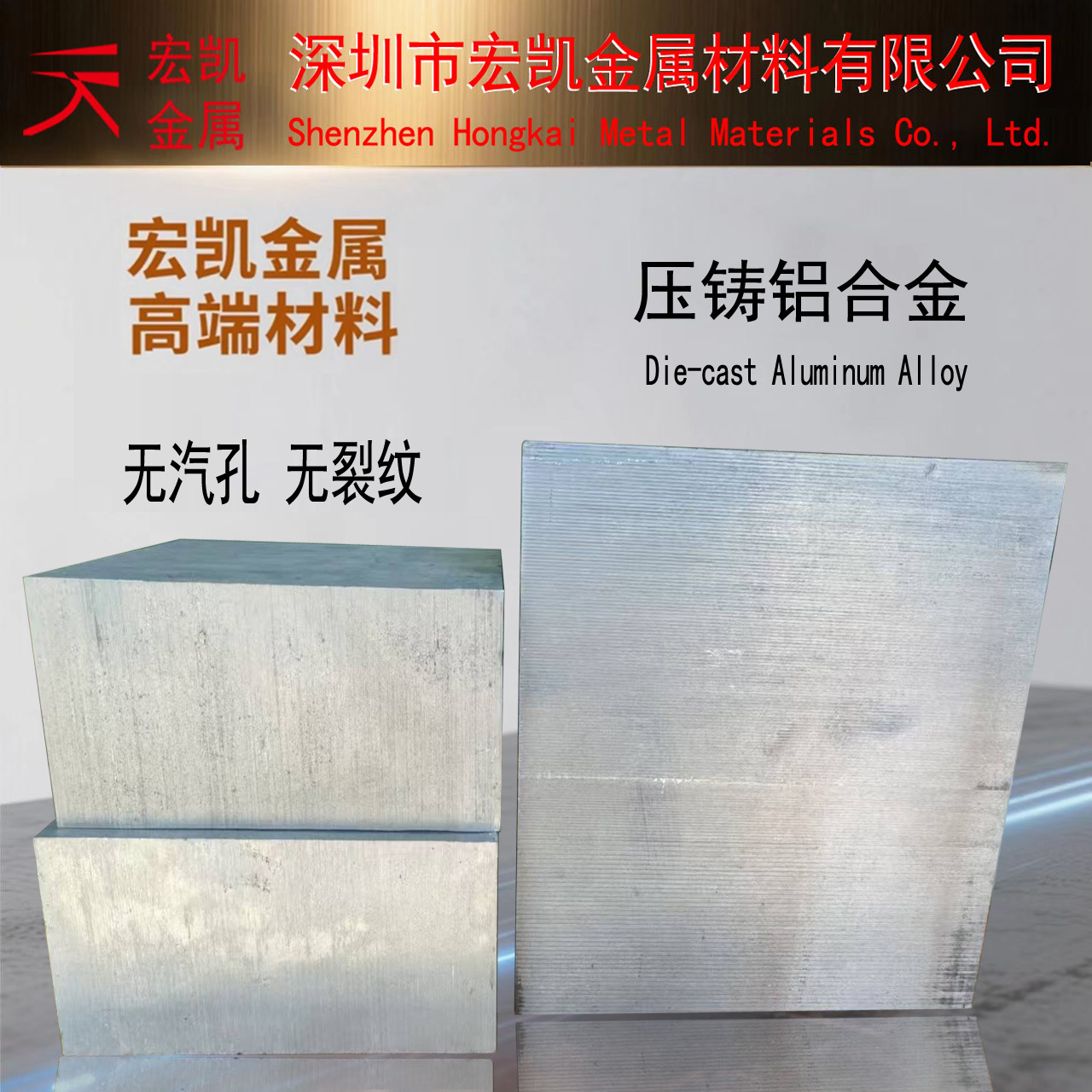 AlSi7Mg0.6铝合金AlSi7Mg0.6高硅铝合金 压铸铝