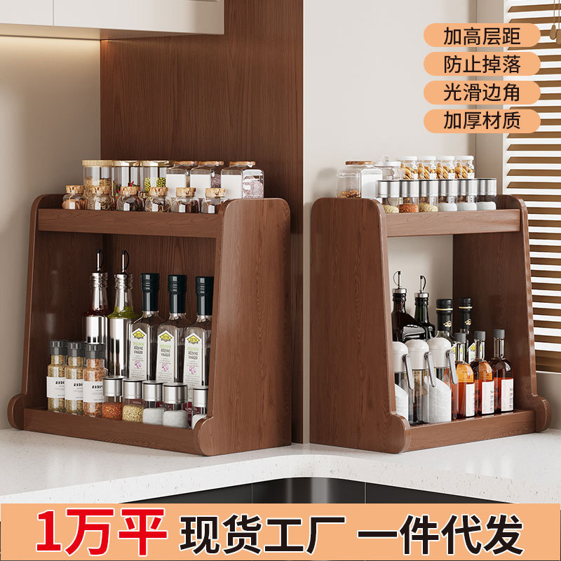 Storage Rack for Condiments Double-Layer Household Countertop Multi-Functional Storage Rack for Condiments, Oil, Salt, Sauce and Vinegar