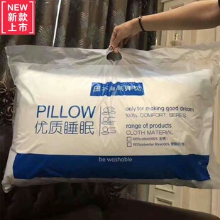 Hotel Head Rest Bed Sleep Pillow Soft Pillows �Ƶ����^о