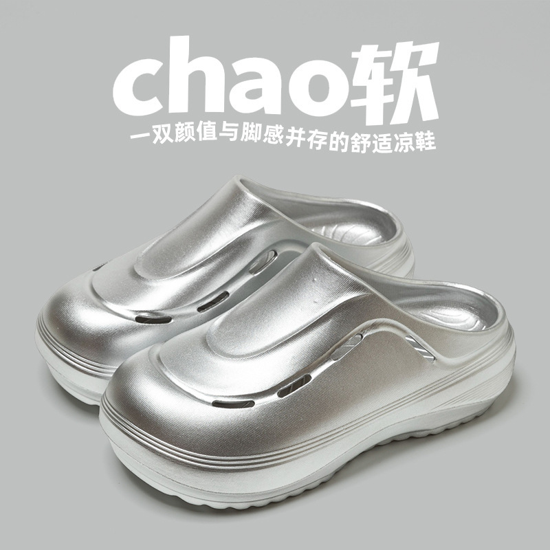Bobo Sandals with Height Increase, Chef Shoes, Eva Women's Thick-Soled Clogs with a Soft Feel, Outdoor Non-Slip Breathable Closed-Toe Slippers