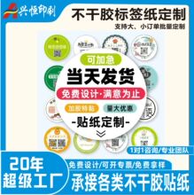 �N�����Ʋ����zlogo���S�a���u����N��������ˮ��UV�Dӡ�決�˺�