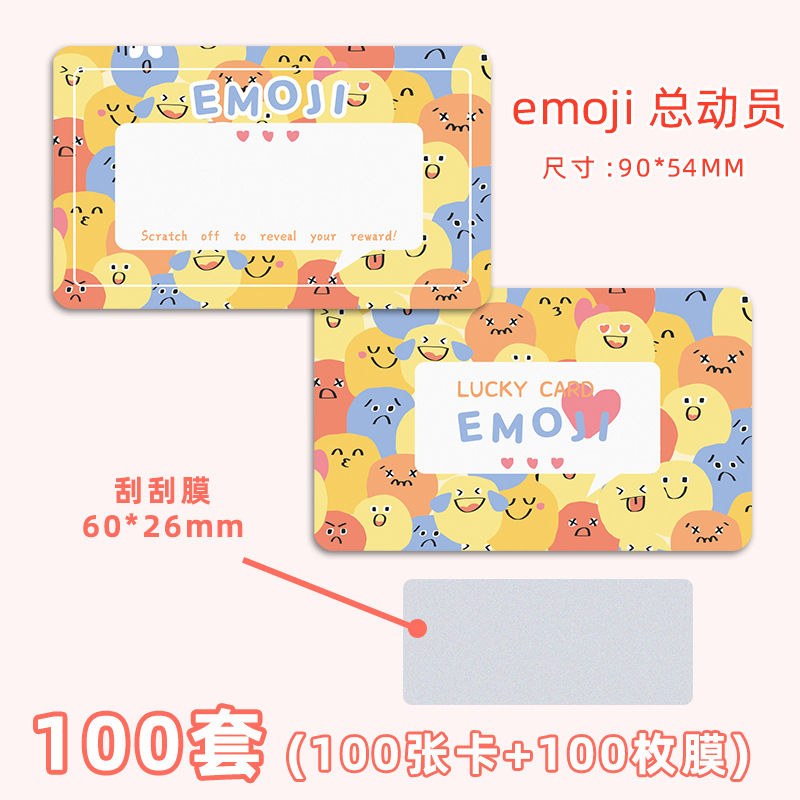 이모티콘 이야기 (대량으로 100 시트/번들 + 100 필름)