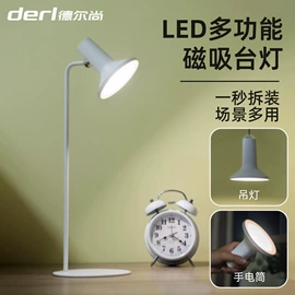 阅读台灯;小夜灯;室内壁灯