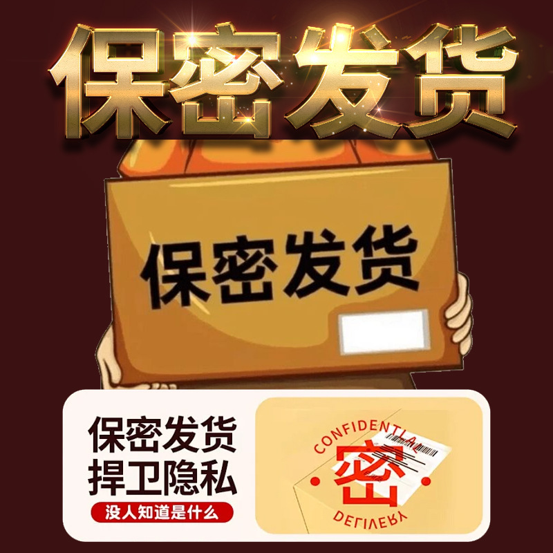 正品达克罗宁软膏男士外用男士非保健药抑菌软膏正品官方旗舰店|undefined