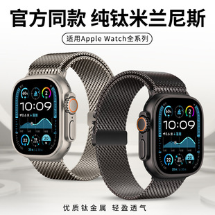 �m���ultra2/3�O���ԭɫ�펧 ⁽��ٽ�����O���펧iwatch⁎�