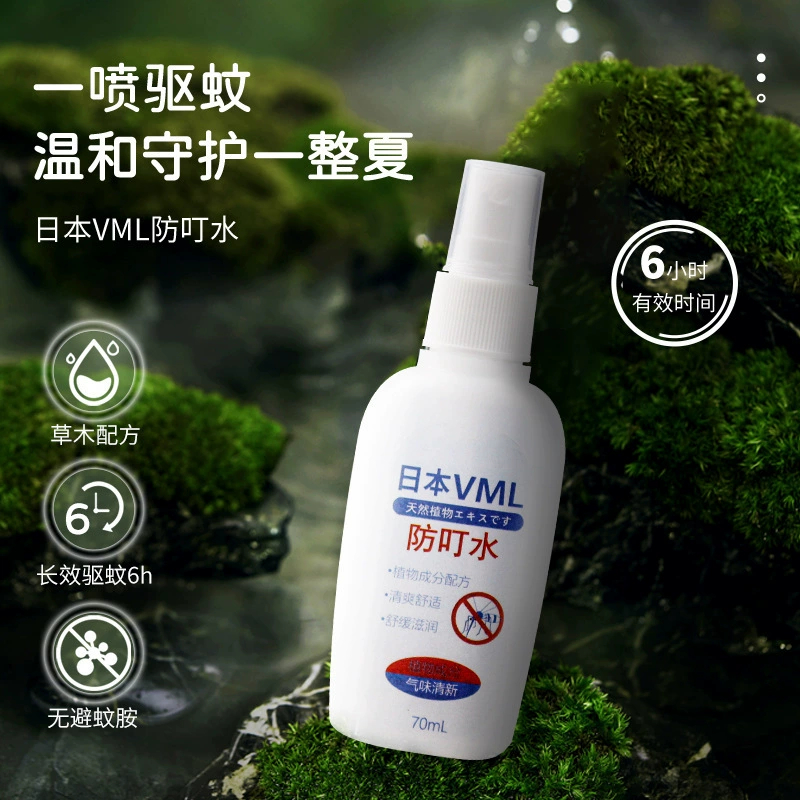 Япония VML Dingding комаров репеллент спрей комаров не укусить ребенка на открытом воздухе