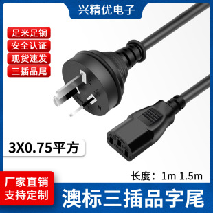 1.5��RCM��Ҏ�����Դ���Ęˎ����^��о���^��Ʒ��β0.75ƽ��늾�