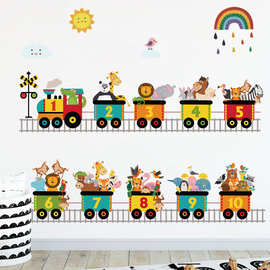 卡通动物小火车儿童房卧室装饰墙贴画创意幼儿园教室房间墙面装饰