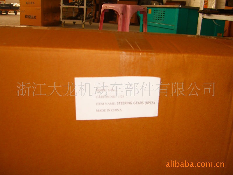 Supply of Modern/ Modern Steering Gear - Brand New Hydraulic Steering Gear 0K60A32110