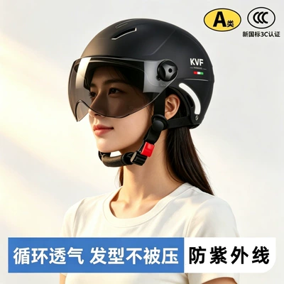 3C certified electric motorcycle helmet for men and women, summer half helmet, suitable for all seasons, electric scooter safety helmet