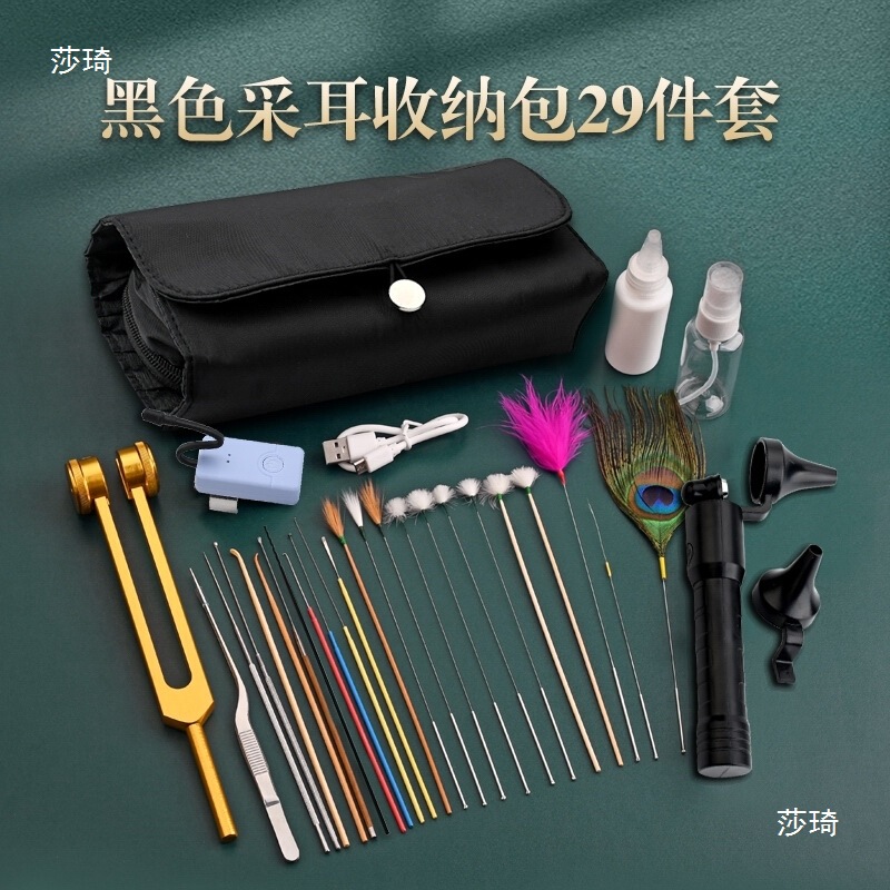 黑色牛津布收纳包高级采耳专业技师推荐挖耳勺采耳工具套装挖耳勺|undefined