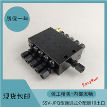 �ó���ӦJPQ���ͷ��������ͷ����� ��һ����SSV10��������ָ��