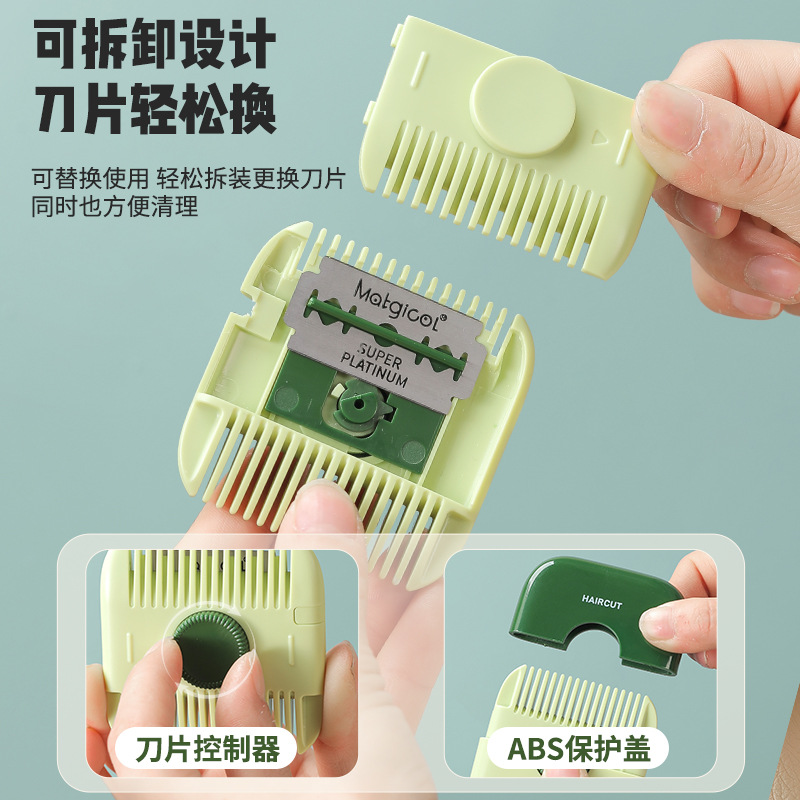 Cortador de pelo doméstico peine multifuncional 2 en 1 para niñas cortar el cabello roto, bifurcación y corte delgado artefacto de corte de pelo especial