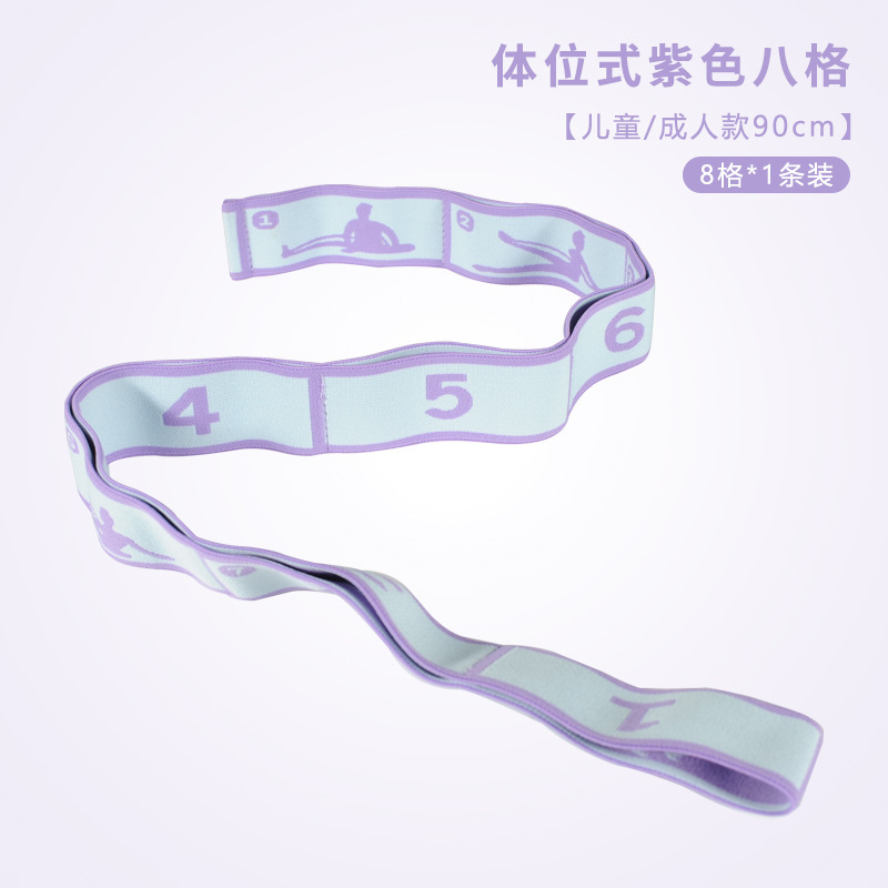 Cinturón de estiramiento de yoga segmentación digital danza modelada cuerpos elásticos cuerpos abiertos hombro trasero entrenamiento de postura cuerpos auxiliares cuerda de tracción