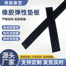 三元乙丙橡胶缓冲弹性垫层AB型高铁轨枕无砟轨道减震橡胶弹性垫板