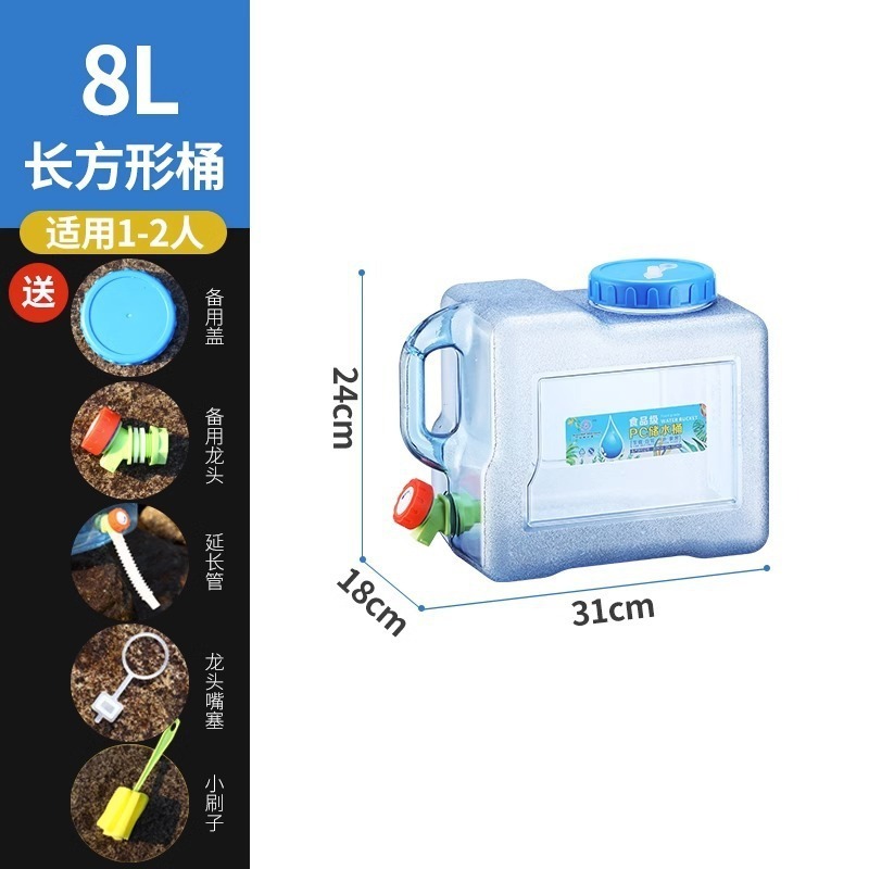 屋外バケツ純粋なプラスチック食品級PC車載水タンク家庭用洗浄可能2.5リットル工夫泡茶卓|undefined