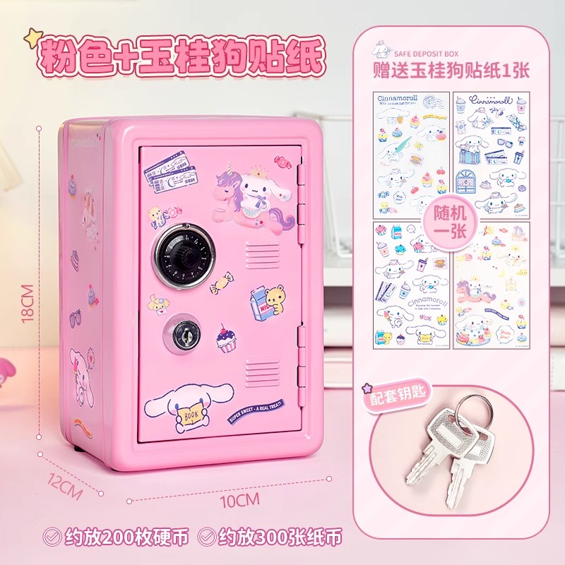 Las niñas pueden ahorrar dinero para niños en el nuevo 2024 solo en la caja fuerte, la contraseña, el cajón de ahorros para niños, la capacidad grande