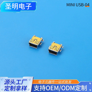 ����USBĸ�� MINI5P�NƬʽSMT �L���w����mini5P ����ȫ �N4�_