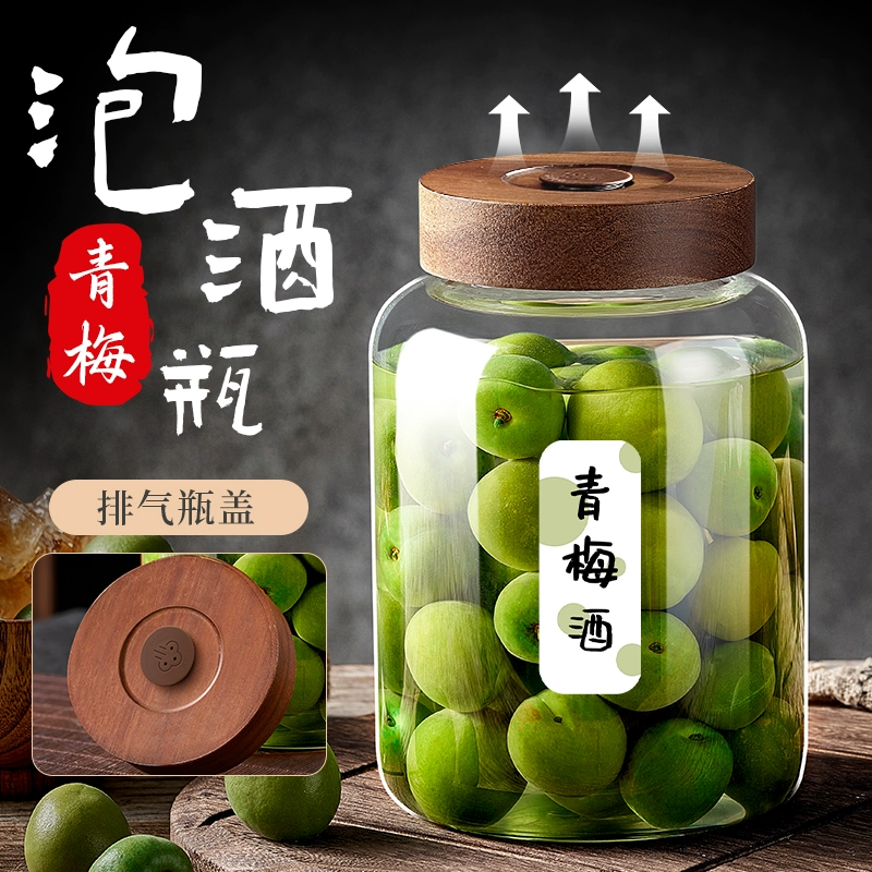 Бутылка для вина из стекла, пустая, пищевая, герметичная, для фруктового вина, контейнер для хранения вина, банка для вина