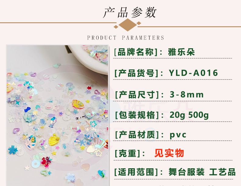 016详情_01.jpg