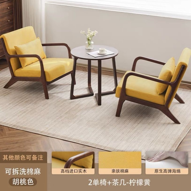 월넛 컬러 의자 2개 + 커피 테이블 - 레몬 옐로우 [탈부착 및 세탁 가능한 원단]