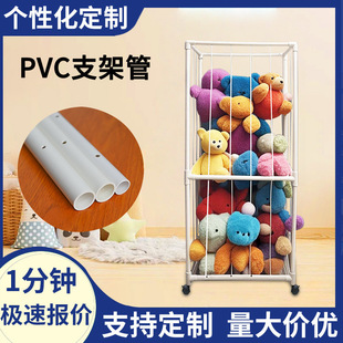 ���l֧�ܹ�pvcë�q���֧���·��@������ռ{��pvc�ռ{֧�ܹܽM�b