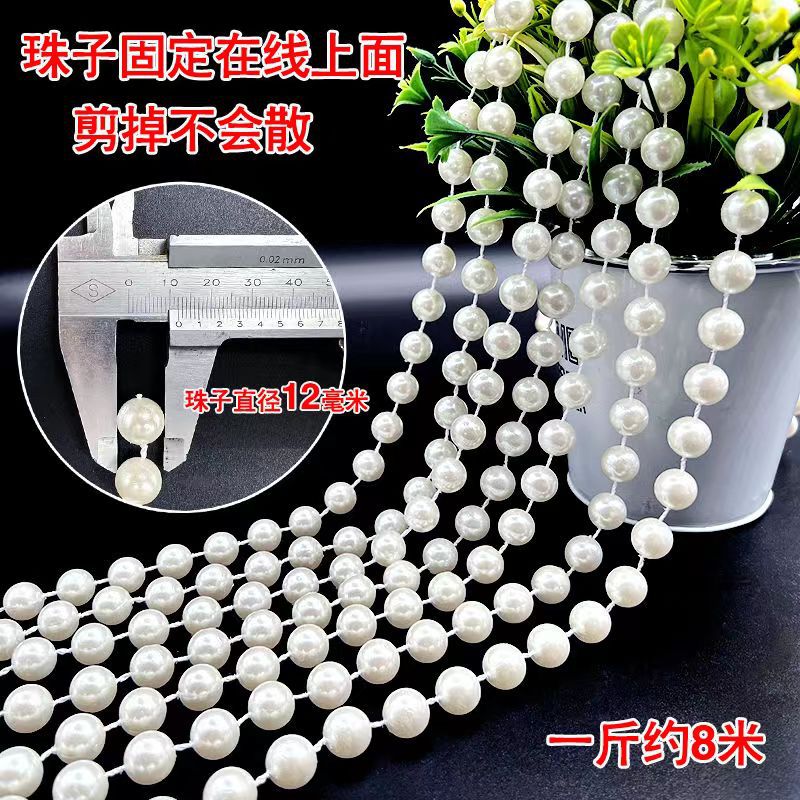 亚克力珍珠花束装