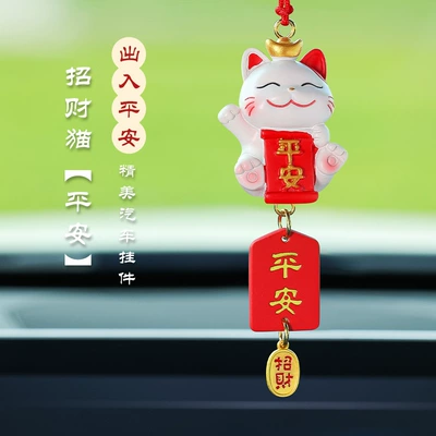 Car Pendant Lucky Cat Ping Car hanging - upgraded-lucky-cat-pendant-peace