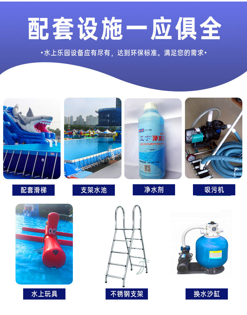 中科游泳池详情5大号(1)_03