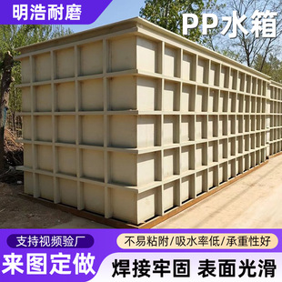ppˮ�乤�I������������ˮ��ˮ�a�Bֳ�僺��ӷ��ξ۱�ϩˮ��